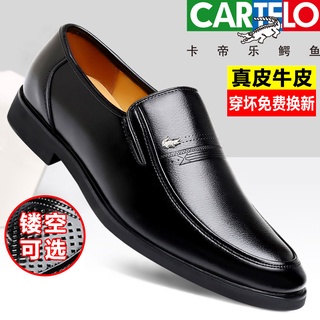 [Spot]Cardile Cocodrilo zapatos de cuero de los hombres de cuero transpirable trajes de negocios de los hombres zapatos de cuero más terciopelo hombre medio suela suave zapatos padre