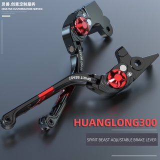 Spirit Beas Benelli Huanglong BJ300GS cuernos modificado palanca de embrague de motocicleta