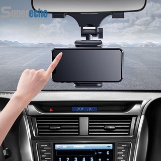 Sup - soporte para teléfono celular, espejo retrovisor, soporte para vehículo, GPS, Smartphone (4)