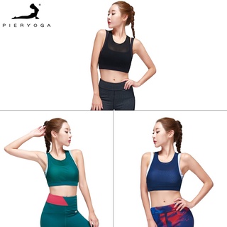 Pieryoga mujeres diseño de espalda Fitness Yoga sujetador deportivo Shake-proof ropa interior