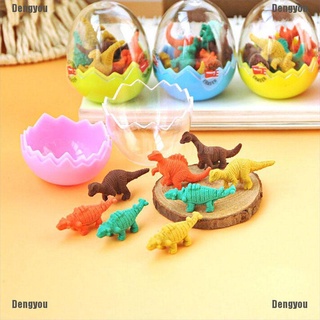 <dengyou> 8x divertidos dinosaurios lápiz de huevo goma borrador estudiantes oficina papelería regalo juguetes