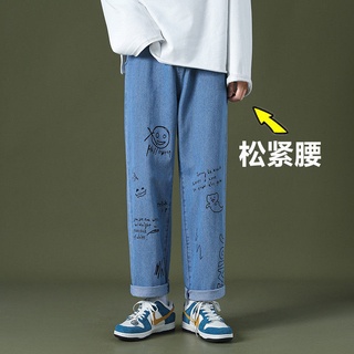 Nueva personalidad impresa cintura elástica jeans masculino primavera recta suelta ocio tendencia pantalones largos pierna estudiantes