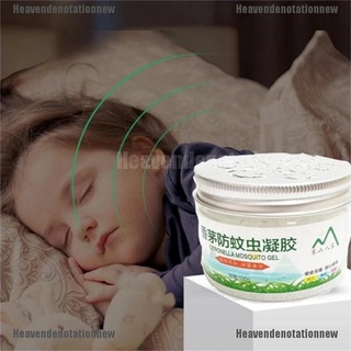 [HDN] 120 ml Anti-Mosquito Gel ingredientes naturales esencia bebé repelente de mosquitos Gel [Heavendenotationnew]