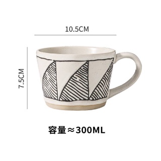 Personalizado creativo taza de agua pintada a mano de arcilla retro taza de café gruesa taza de cerámica de agua taza hogar gran capacidad taza 300ml (7)