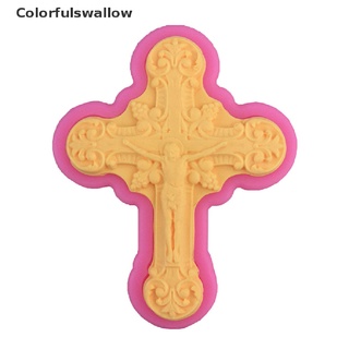 [colorfulswallow] Pop DIY 3D decoración de pasteles en forma de cruz Fondant pastel de azúcar molde de silicona herramientas de arte caliente