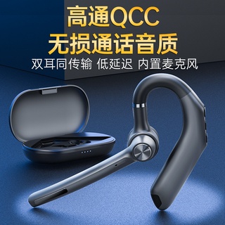 Cross-border business Bluetooth headset Qualcomm ENC noise reduction car driving call dedicated wireless ear hook