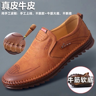 Cuero suave cuero de cuero Beanstalk zapatos de los hombres antideslizante resistente al desgaste de los hombres casual sandalias de