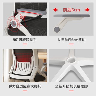 Hogar giratorio silla de oficina asiento largo transpirable respaldo silla de juegos ergonómica silla de ordenador cómoda silla de estudiante9.10 (9)