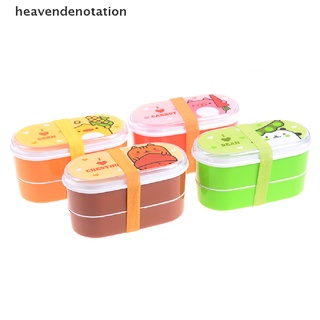 [heavendenotation] linda variedad de dibujos animados animal fiambrera caja de alimentos contenedor de almacenamiento bento caja