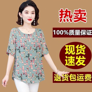 Blusa floral de gasa vestido de verano de manga corta para mujer madre de mediana edad