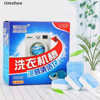 timehee - tabletas de limpieza para lavadora, detergente efervescente. (7)
