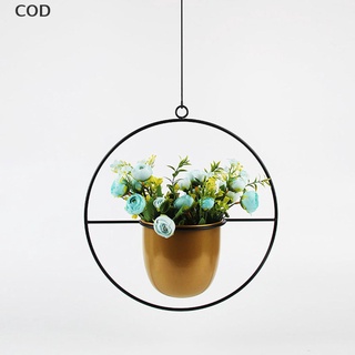 [cod] percha de metal para plantas, cadena, cesta colgante, maceta, jardín, balcón caliente