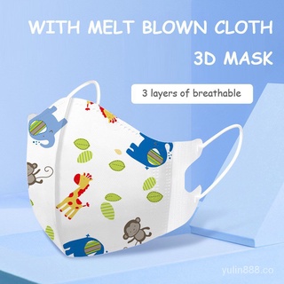YL🔥Bienes de spot🔥20pcs KF94 niños máscara 4ply de protección niño KN95 3D máscara cara bebé máscara cara 10d【Spot marchandises】 (6)
