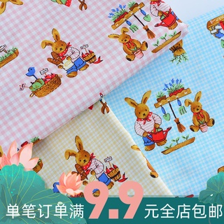 【Overseas stock】[Estoque no exterior] Tecido DIY feito à mão. Animação japonesa e coreana de roupas infantis para bebês de desenhos animados de algodão feito à mão de coelho de fazendeiro de algodão (1)