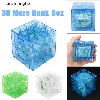 [tinchilinghb] 3d cubo rompecabezas dinero laberinto ahorro banco colección caja caja divertido cerebro juego [caliente]