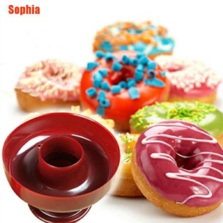 [Sophia] lindo pastel de caramelo suave pan postre panadería Donut Maker galletas pastelería