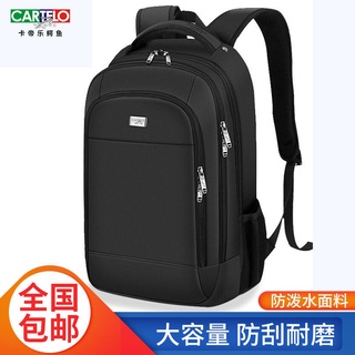 Cartier cocodrilo hombres mochila mochila de gran capacidad de negocios ordenador bolsa de viaje casual moda estudiante bolsa
