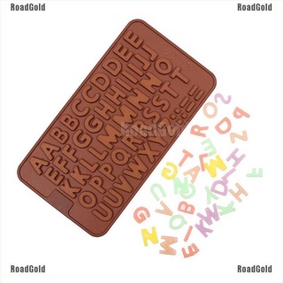 roadgold - molde de silicona para tartas, diseño de fondant, galletas, chocolate