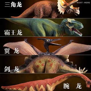 Transformers; ultraman; juguetes de dinosaurio; dinasour; simulación de dinosaurio jurásico modelo Tyrannosaurus Tyrannosaurus Triceratops Set de simulación (3)