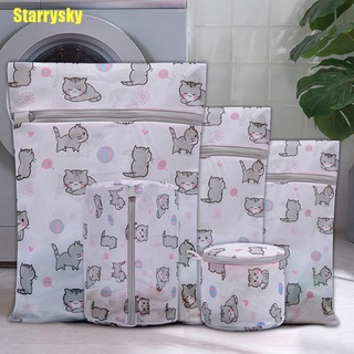 [[Starrysky]] bolsa de lavandería de 4 tamaños para ropa interior protegida lencería sujetador bolsa de lavado (1)