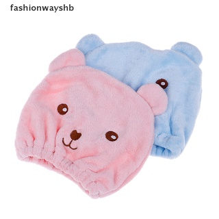 [fashionwayshb] 1pc lindo oso gorro de ducha de pelo envuelto toallas de microfibra sombreros de baño gorros de pelo seco [caliente]
