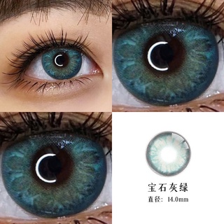Gema gris verde azul cosmético lentes de contacto TikTok Xiaohongshu mismo estilo europeo y americano mezclado Color de la sangre gafas invisibles gafas de miopía grado (1)