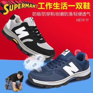 Supermant zapatos de seguro de trabajo de los hombres Anti-aplastamiento, desodorizante, Anti-piercing zapatos de dedo del pie de acero, zapatos de seguridad Casual ligero, zapatos casuales antideslizantes