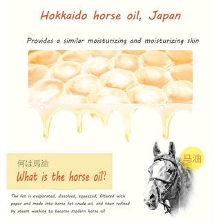 250ml Horse Oil Body Cream Winter Skin Dry Moisturizing Body Lotion Whitening (9)