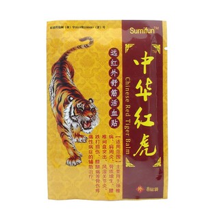 8 X Tiger espalda dolor alivio del calor parche alivio del dolor cuerpo Massag yeso