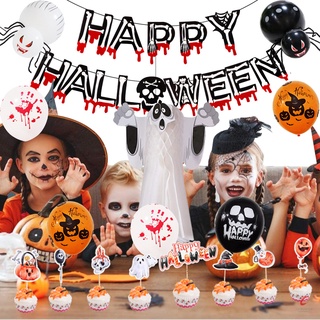12 pulgadas feliz halloween alfabeto globos de papel de aluminio bandera calabaza fantasma araña sangre mano impresión decoración de fiesta