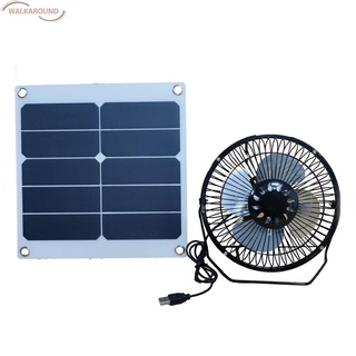 (Wal) Ventilador Solar - 12W alimentado por energía Solar ventilación de refrigeración viaje gallinero