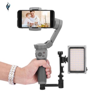 para dji osmo mobile3 estabilizador soporte para extensión de micrófono monitor de luz de relleno expansión brazo de mano cardan extensión de brazo
