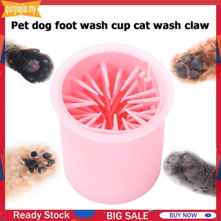 [Qunjiajia] portátil perro gato sucio pata limpiador taza mascota cachorro gatito pies lavadora cubo