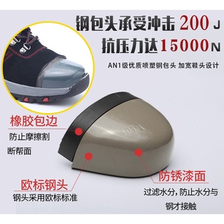 Zapatos de seguridad/botines Anti-aplastamiento Anti-piercing zapatillas de deporte hombres/mujeres impermeable zapatos de senderismo cabeza de acero kasut (3)
