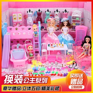 juego de muñecas homestead299 piezas: juego de muñecas de barbie, caja de regalo grande, castillo, villa, niñas, casa de juegos