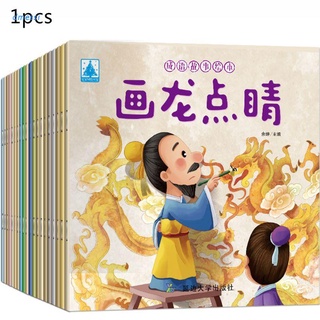 dmessi 1pc mandarin story book chino clásico cuentos de hadas carácter chino han zi libro para niños niños hora de acostarse al azar