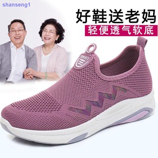 Nuevos zapatos De malla De malla para mujer/zapatos/zapatos De malla/transpirables/zapatos deportivos para mujer