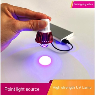395nm 365nm 405nm UV adhesivo de curado de la lámpara USB UV lámpara Ultra-concentrado punto adhesivo fuente de luz piezas de precisión lámpara de curado