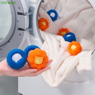 Bolas de arandela, reutilizables sin enredos ecológicos, bolas de lavado de lavandería, sólidas bolas de lavado de ropa coloridas mejorar la potencia de limpieza de la máquina mejor