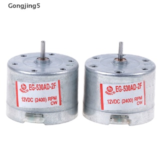 Gongjing5 motor de Audio para cinta mabuchi EG-530AD-2F DC 12V capstan motor audiomotor MY