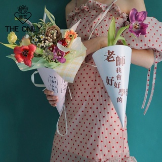 Weiyi Teacher's Day Ice Cream Caja de flores portátil Arreglo floral Embalaje Ramo Materiales de emb