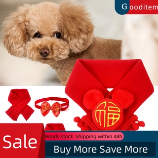 Gooditem estilo diseño gato perro Bowknot decoración Collar correa cuello bufanda suministros para mascotas (1)