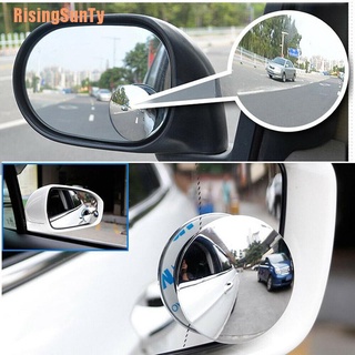 Risingsunty (¥) 2 piezas espejo de eliminación de puntos ciegos coche gran angular convexo espejo punto ciego