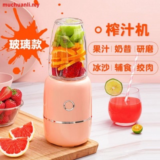 [taza De vidrio] exprimidor de frutas pequeñas multifunción frutas y verduras fritas totalmente automáticas Mini máquina de jugo