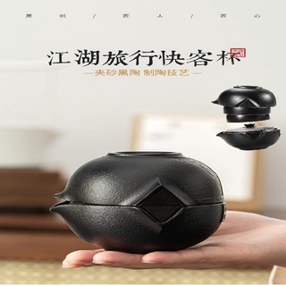 Negro cerámica conveniente taza de té conjunto de una olla dos tazas Simple pequeño almacenamiento portátil de viaje Kung Fu té conjunto de cerámica hogar (7)