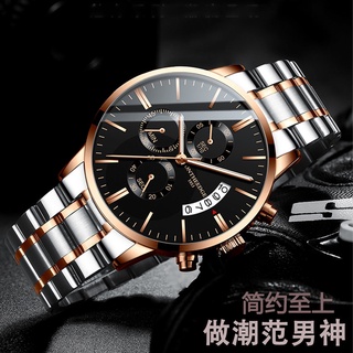 Reloj suizo genuino para hombre, reloj de moda de negocios de alta gama, calendario impermeable luminoso, reloj automático no mecánico