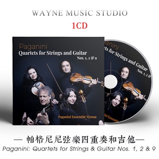 Paganini - cuarteto de cuerdas y disco de guitarra | 2021 viena grabar sonido grabación música CD plato