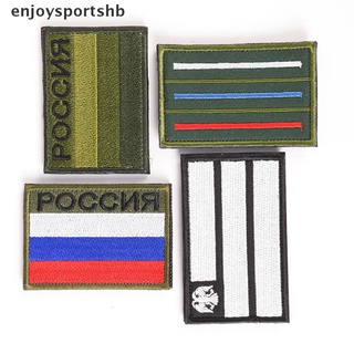 [enjoysportshb] insignia bordada bandera de rusia militar táctica mochila parches banda de costura [caliente] (4)