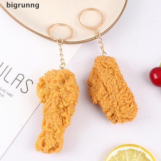 [Bigr] Imitation Food Keychain French Fries Chicken Nuggets Fried Chicken Food Pendant CO580 (1)