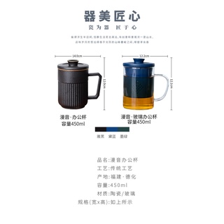 Set de té de cerámica taza de separación taza con tapa filtro logotipo personalizado (4)